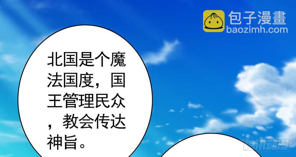 我们来造个神(1/2)-第100话