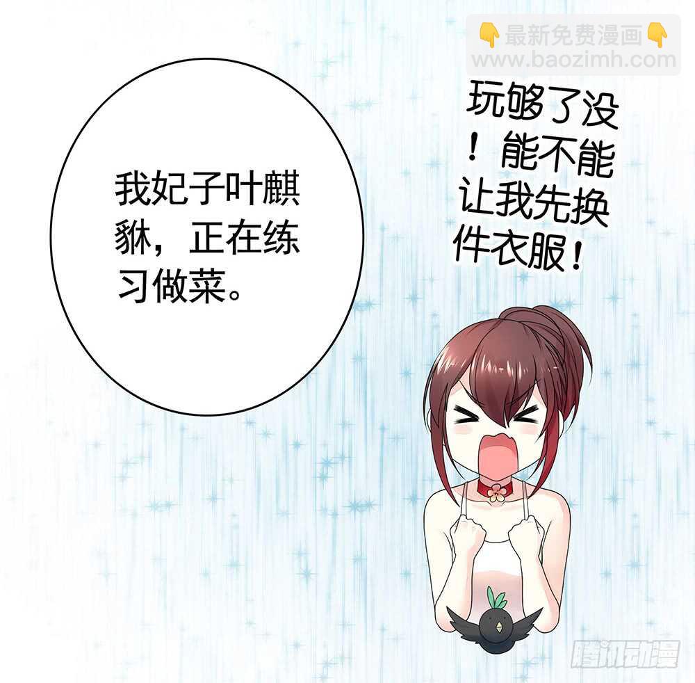 我们来造个神(1/2)-第100话