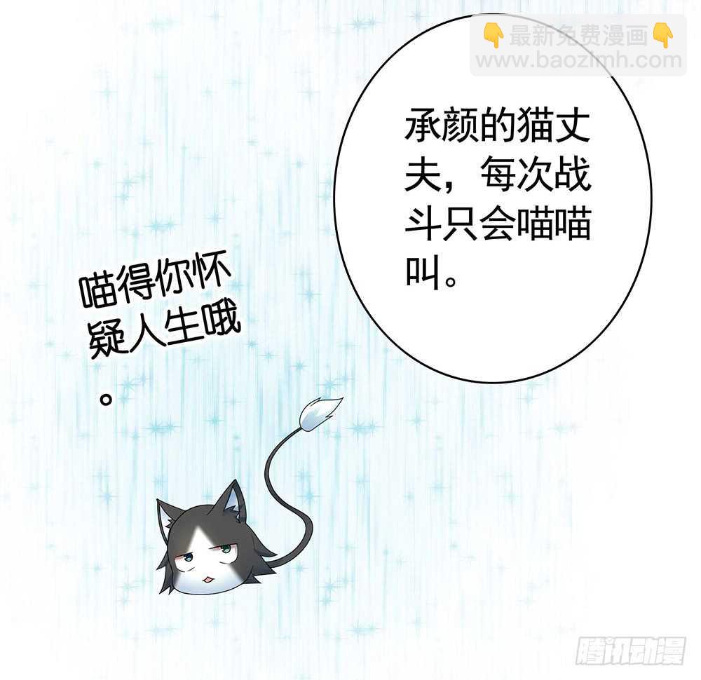 我们来造个神(1/2)-第100话