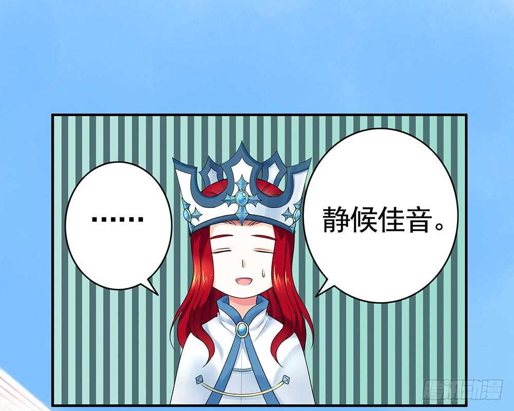 我们来造个神(1/2)-第100话