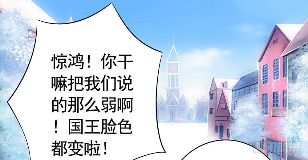 我们来造个神(1/2)-第100话