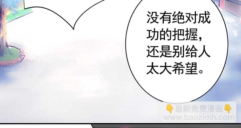 我们来造个神(1/2)-第100话