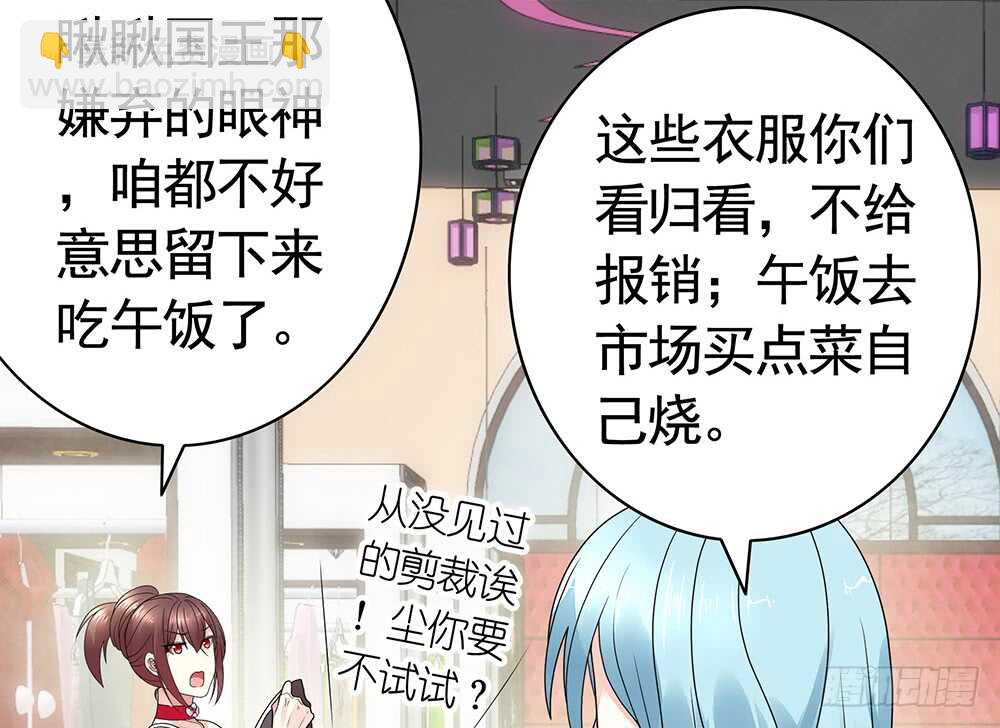 我们来造个神(1/2)-第100话