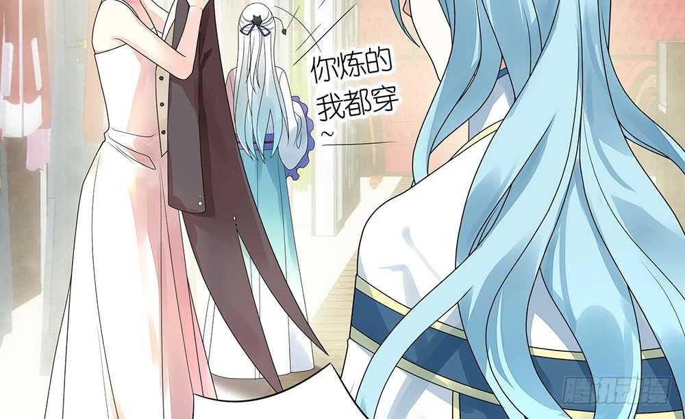 我们来造个神(1/2)-第100话