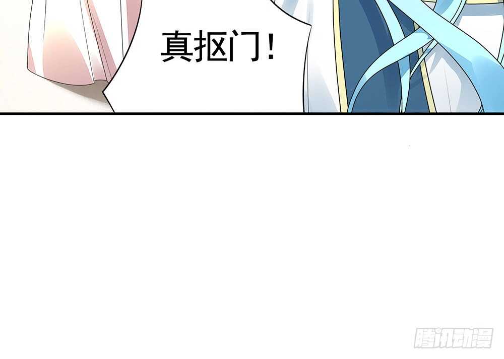 我们来造个神(1/2)-第100话