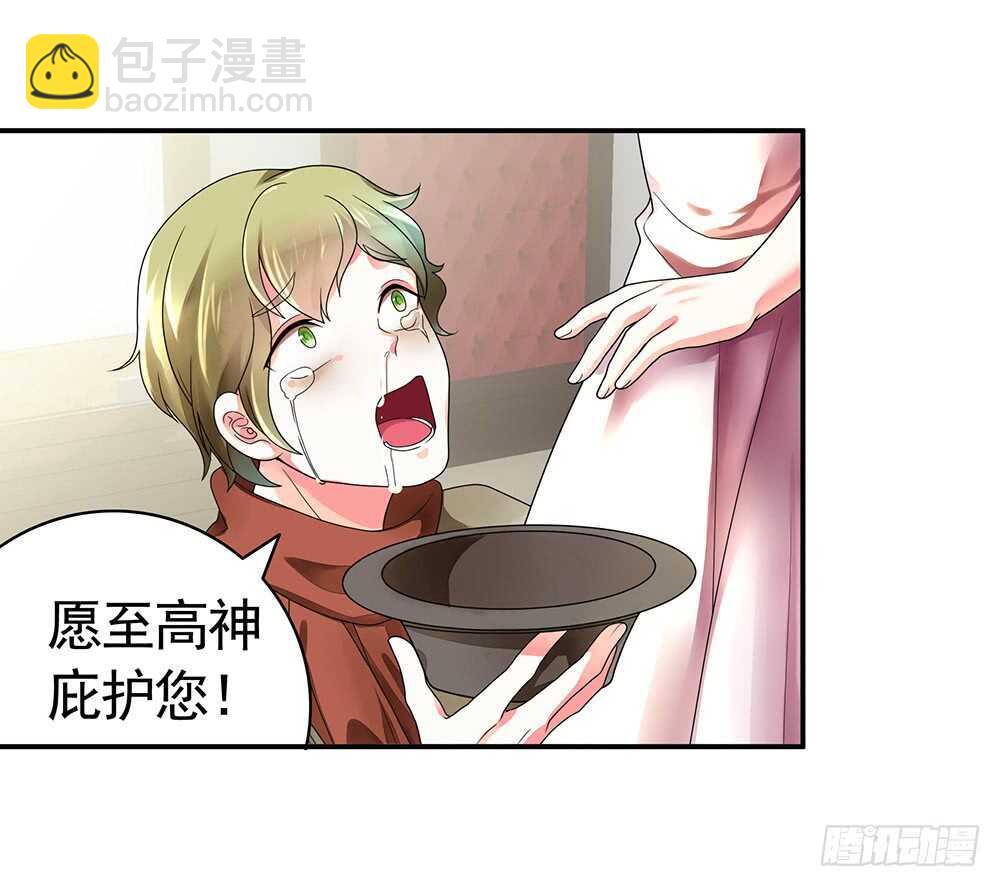 我们来造个神(1/2)-第100话