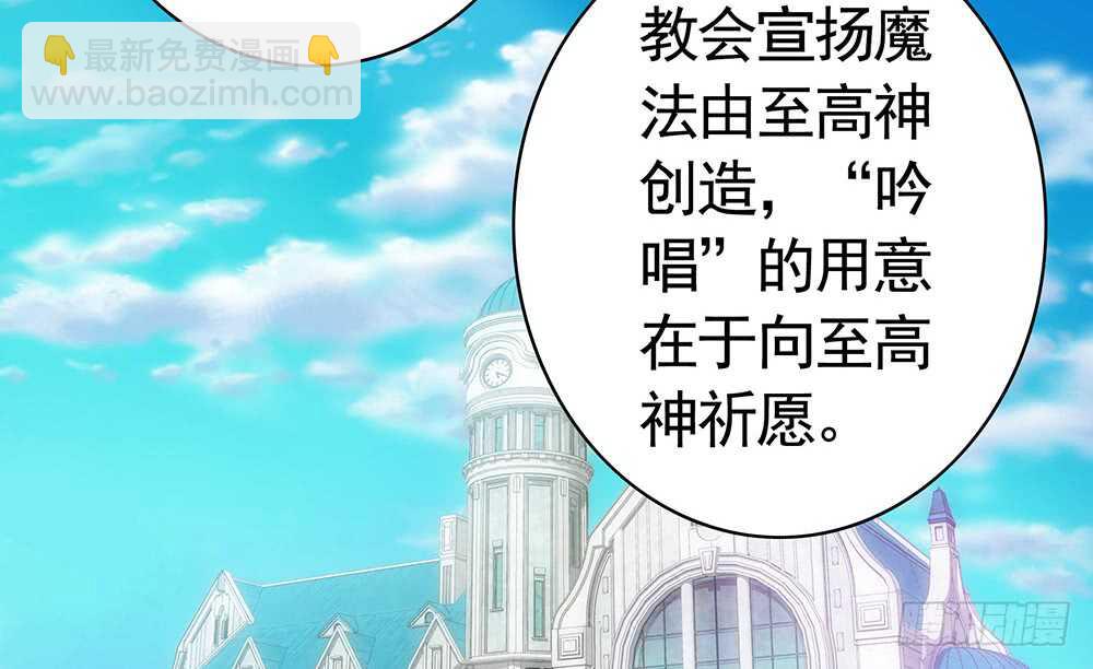 我们来造个神(1/2)-第100话
