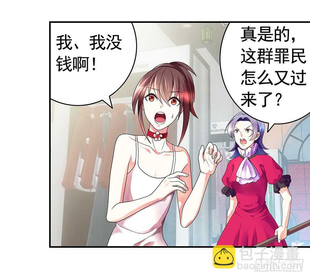 我们来造个神(1/2)-第100话