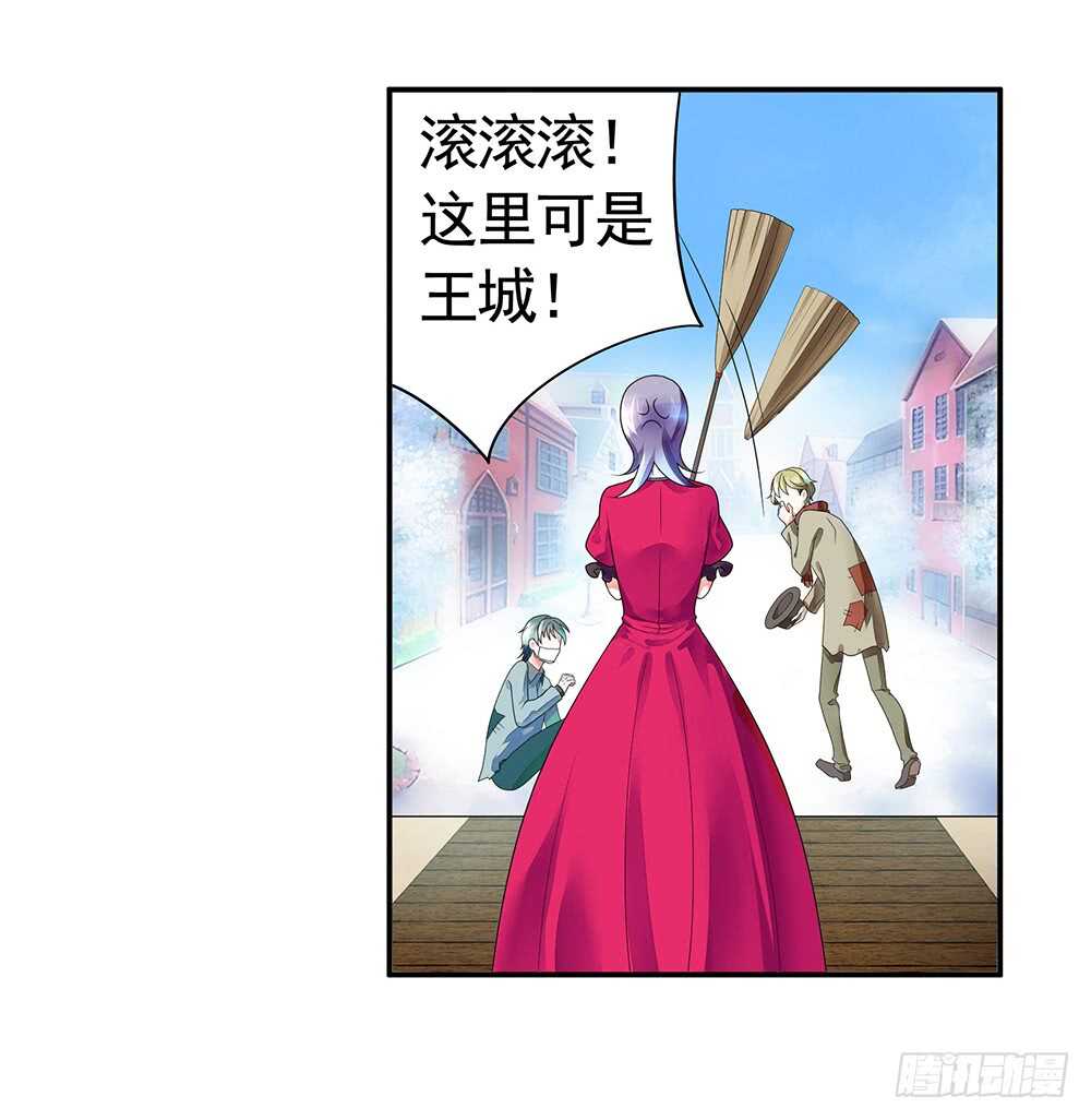 我们来造个神(1/2)-第100话