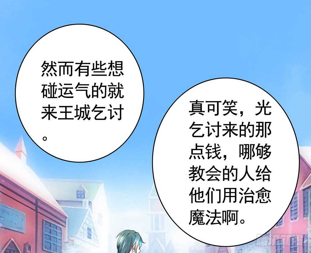 我们来造个神(1/2)-第100话
