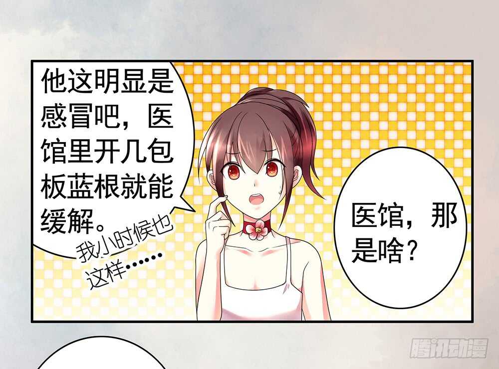 我们来造个神(1/2)-第100话