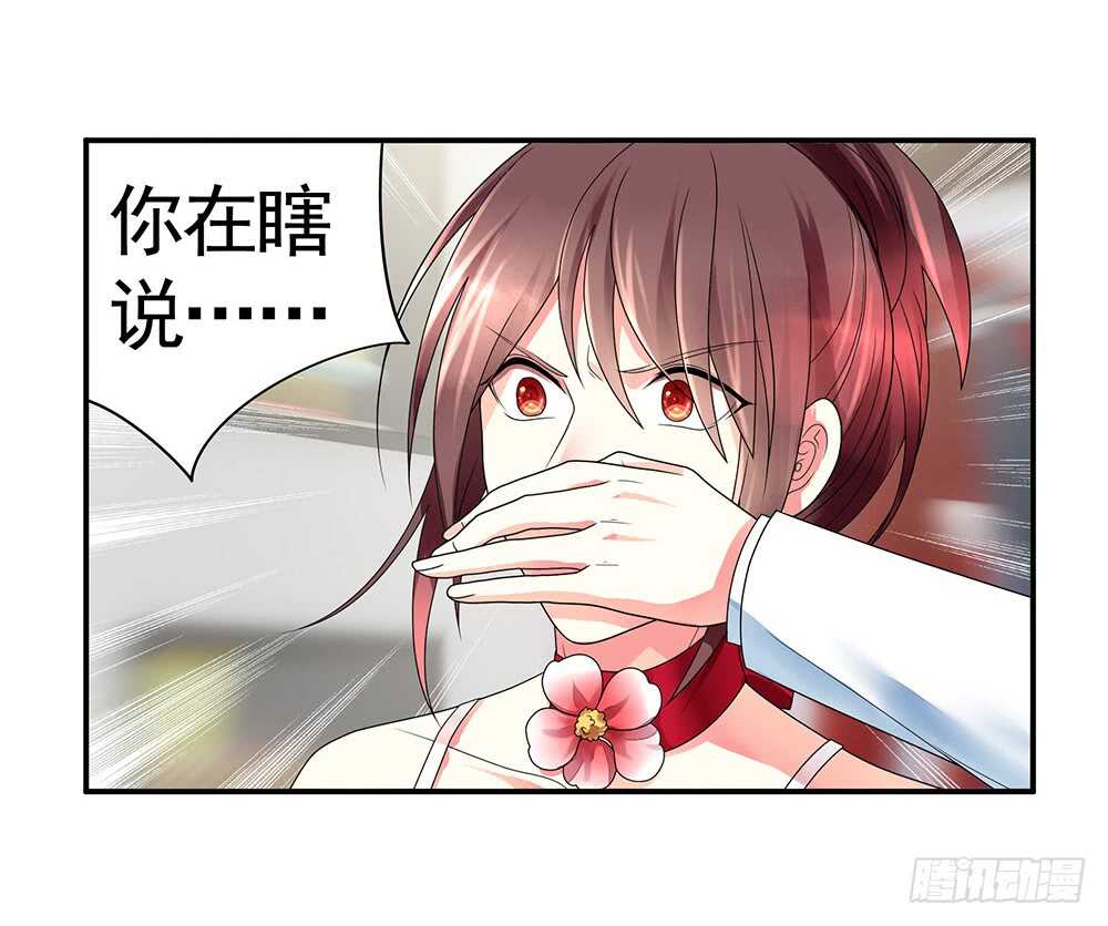 我们来造个神(1/2)-第100话