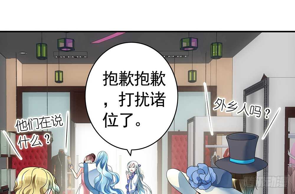 我们来造个神(1/2)-第100话