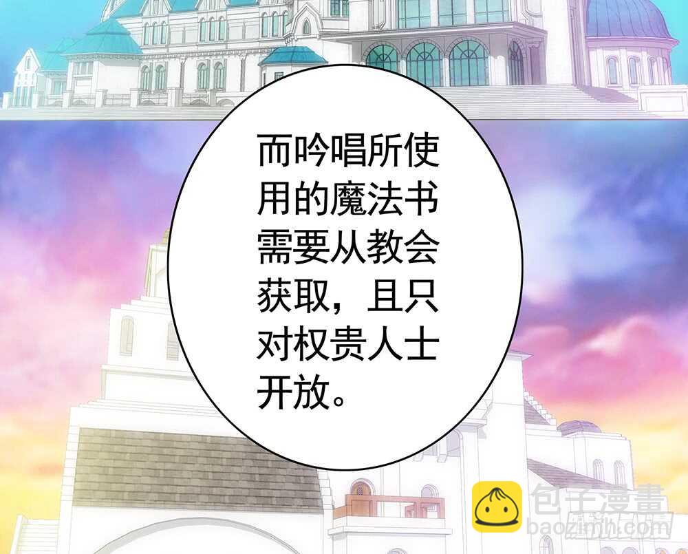 我们来造个神(1/2)-第100话