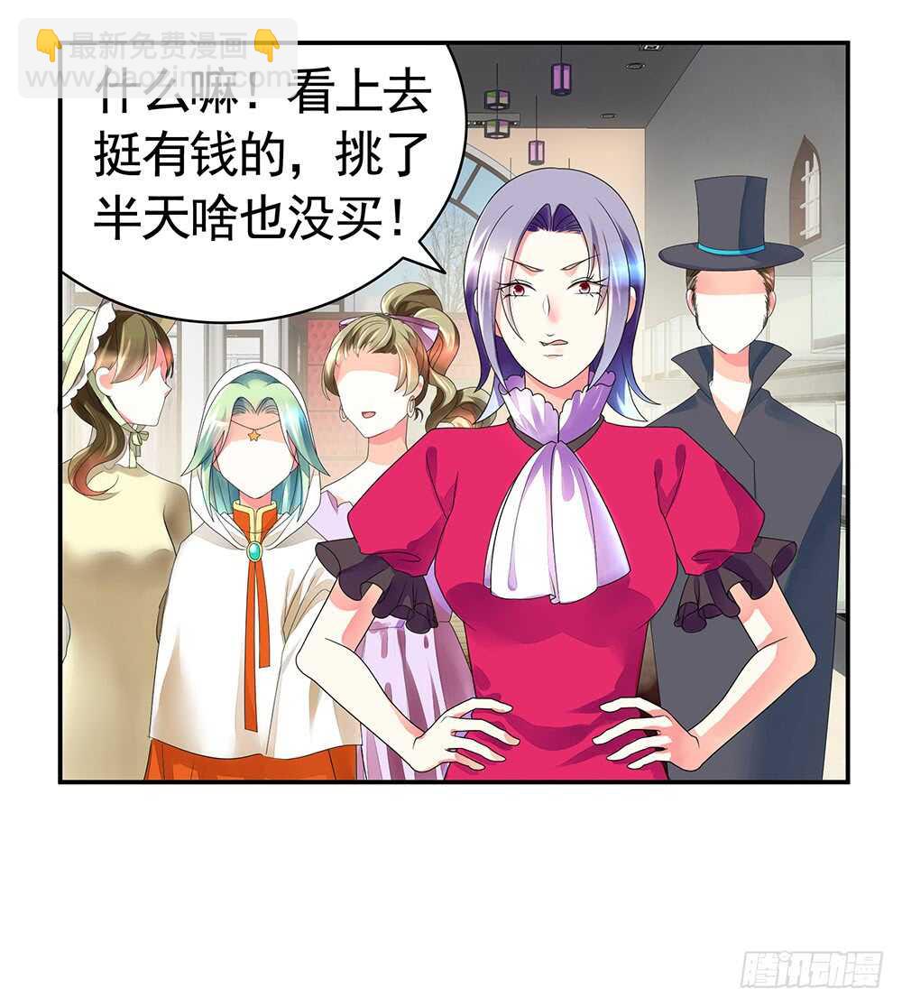 我们来造个神(1/2)-第100话