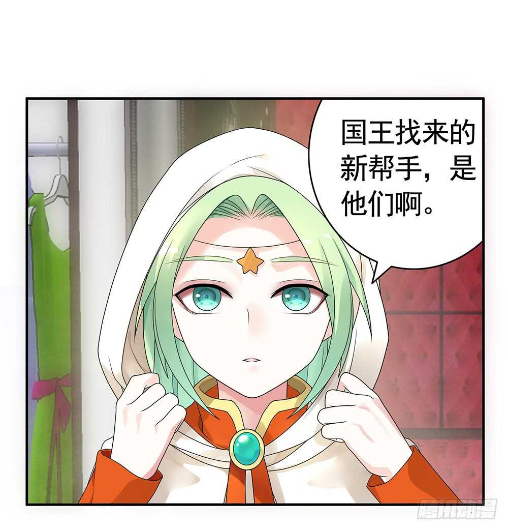我们来造个神(1/2)-第100话