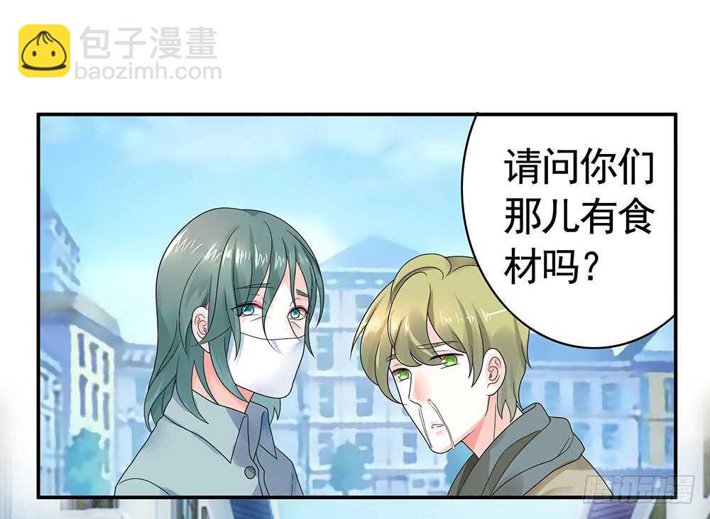我们来造个神(1/2)-第100话