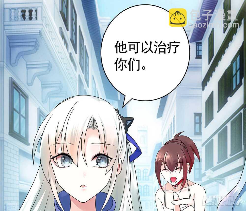 我们来造个神(1/2)-第100话