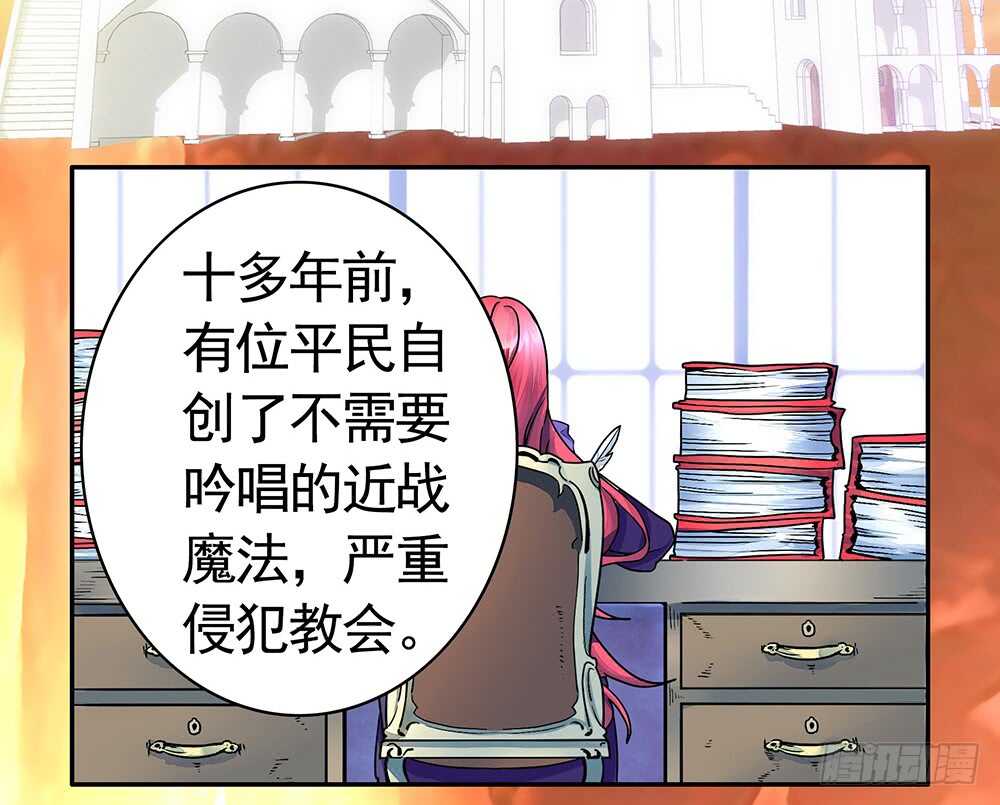 我们来造个神(1/2)-第100话