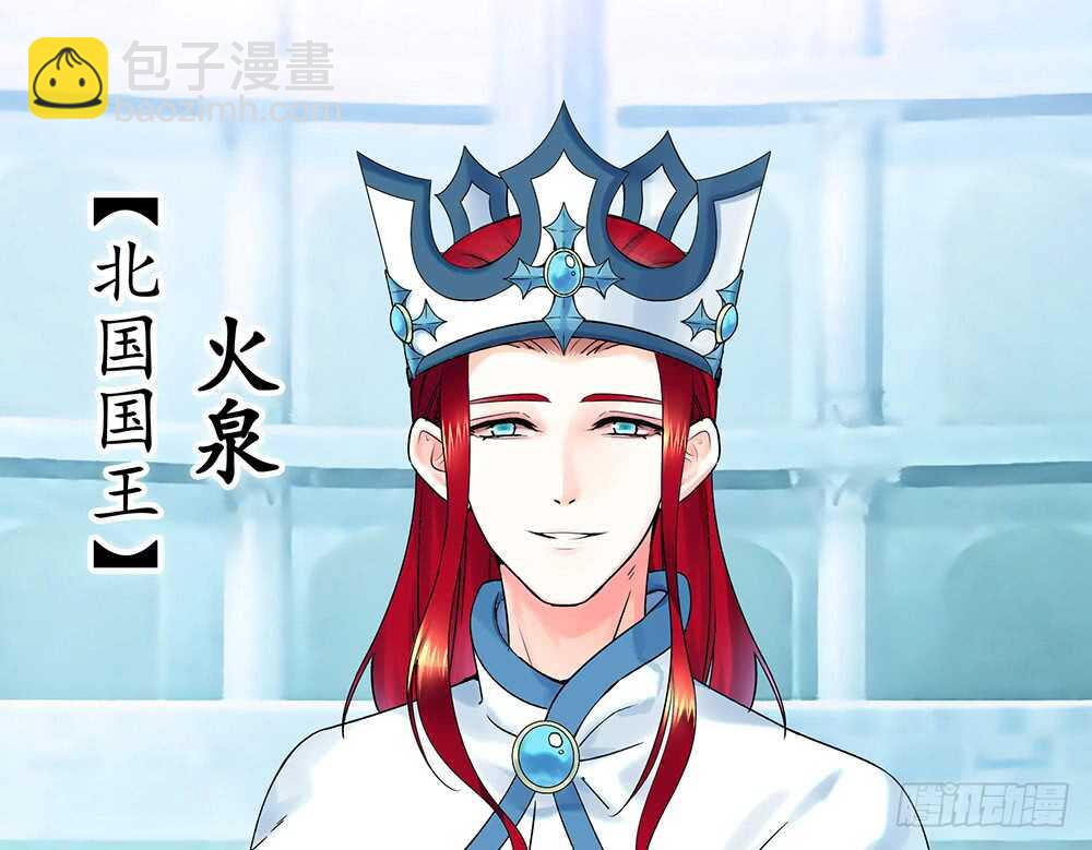 我们来造个神(1/2)-第100话
