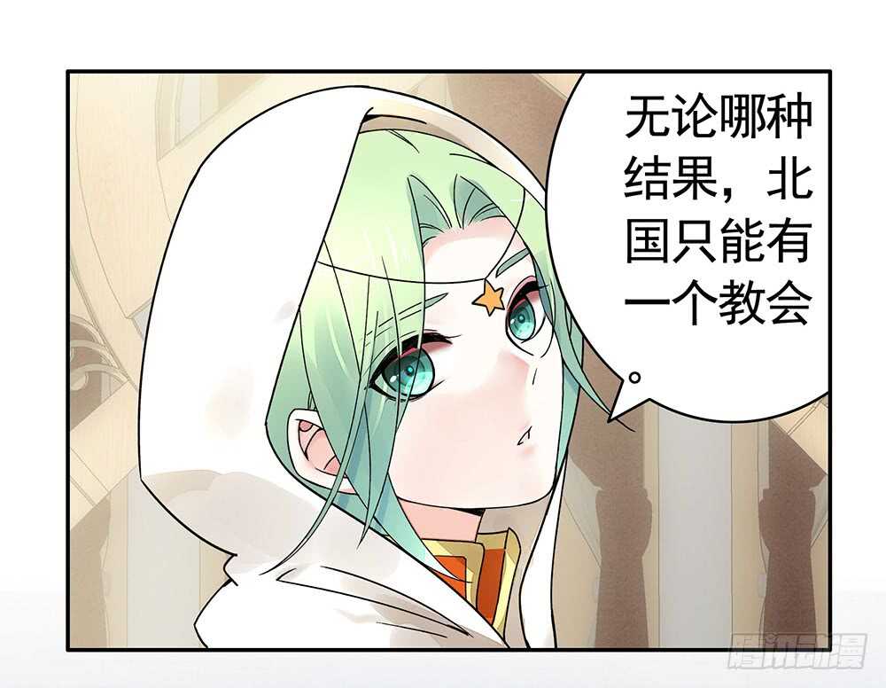 我还没用力你们就倒下了？(1/2)-第102话