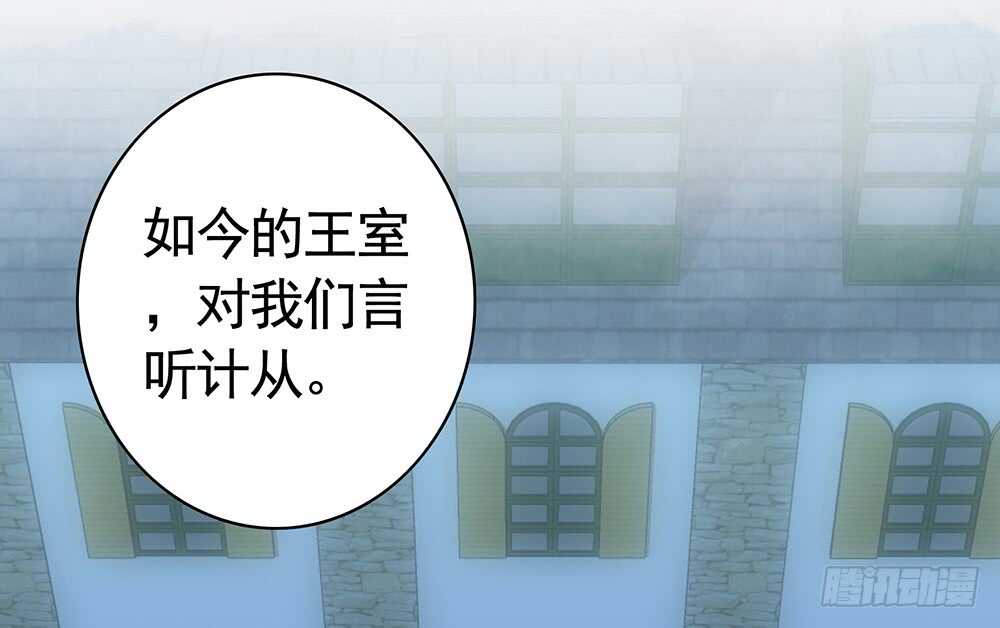我还没用力你们就倒下了？(1/2)-第102话