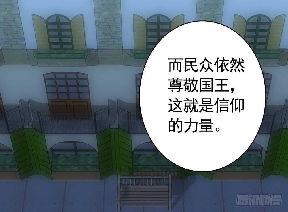 我还没用力你们就倒下了？(1/2)-第102话
