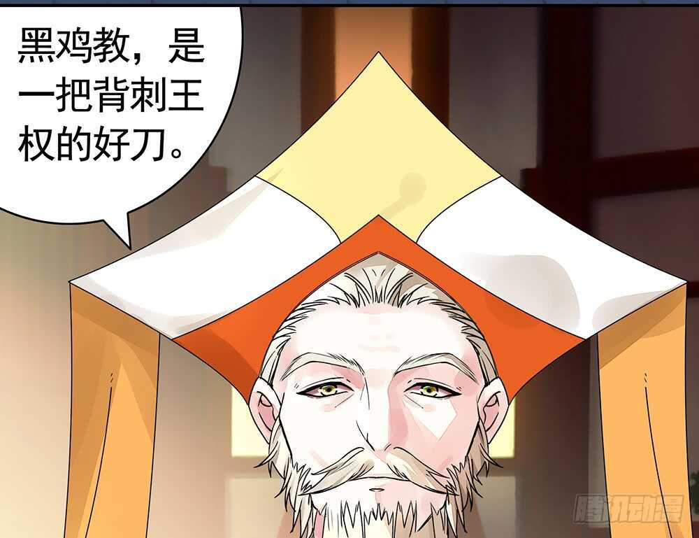 我还没用力你们就倒下了？(1/2)-第102话