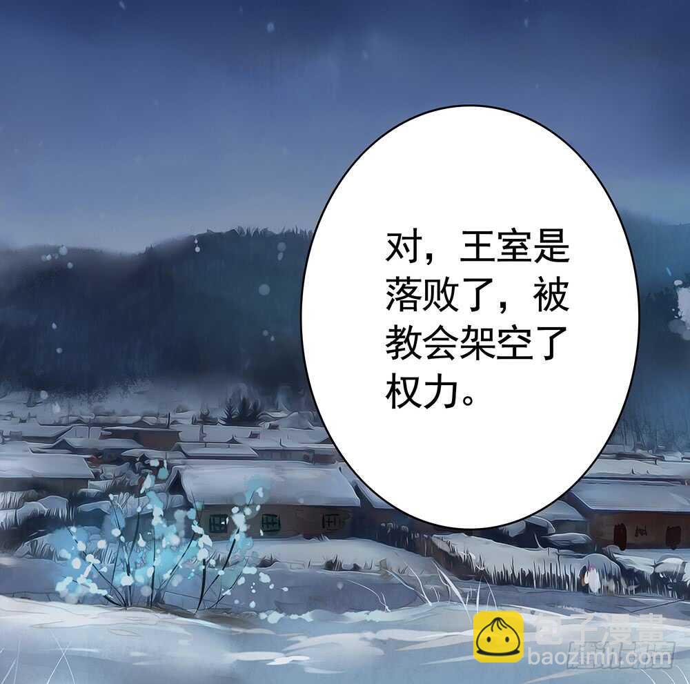 我还没用力你们就倒下了？(1/2)-第102话