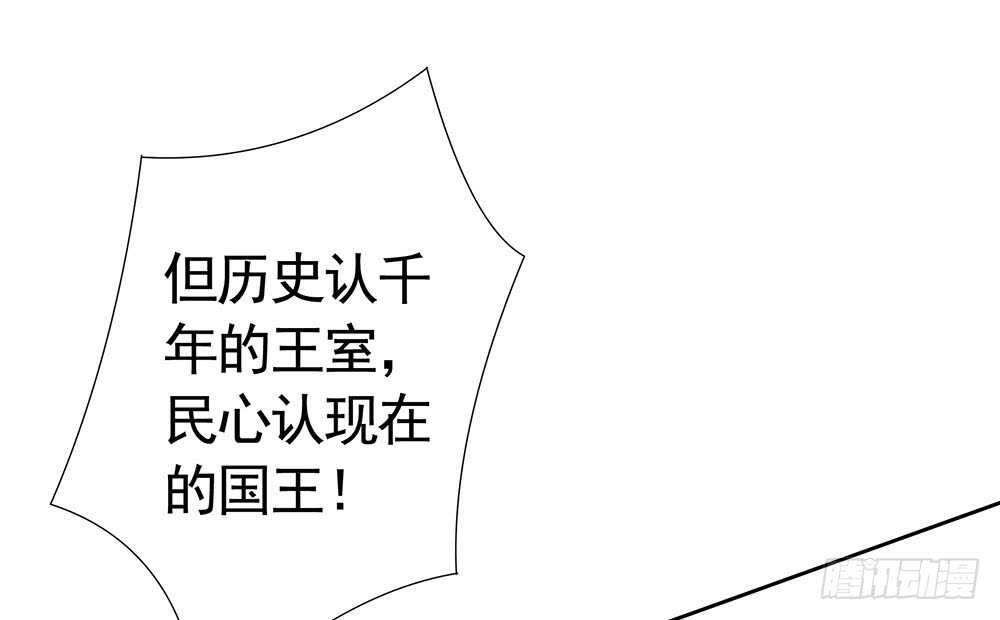 我还没用力你们就倒下了？(1/2)-第102话