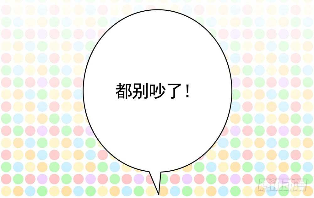 我还没用力你们就倒下了？(1/2)-第102话