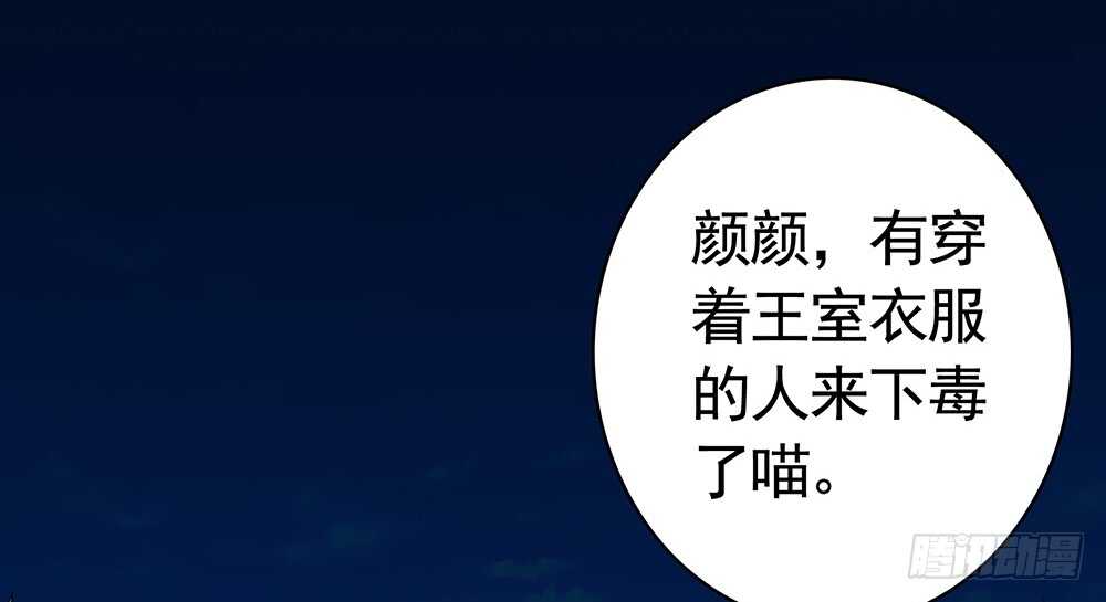 我还没用力你们就倒下了？(1/2)-第102话
