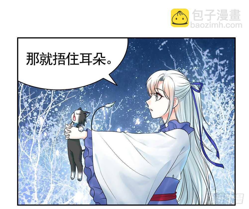 我还没用力你们就倒下了？(1/2)-第102话