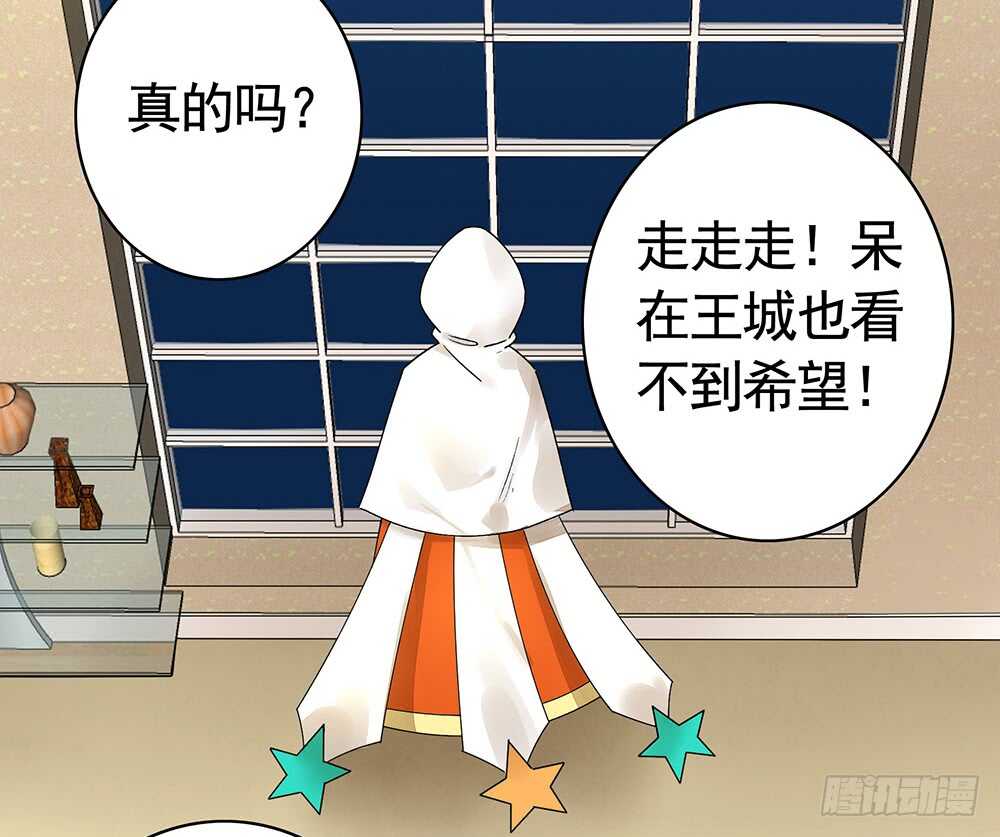 我还没用力你们就倒下了？(1/2)-第102话