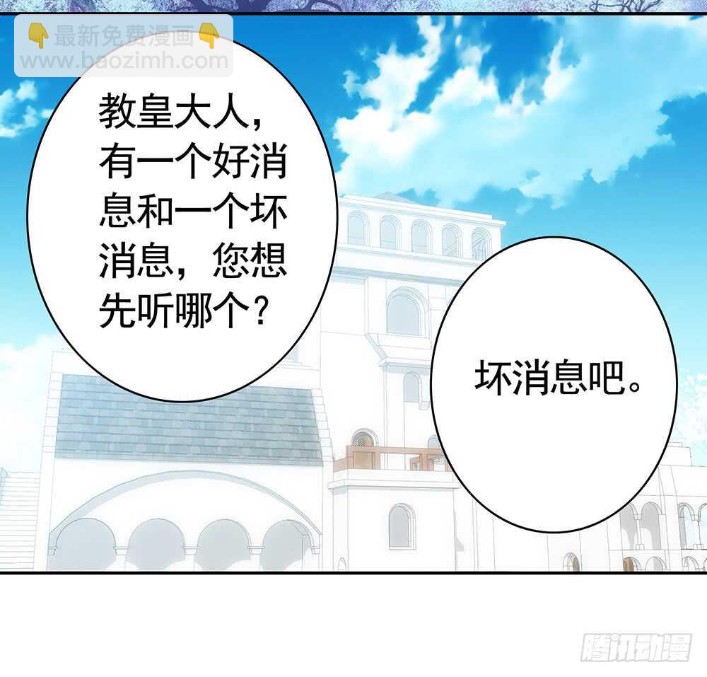 我还没用力你们就倒下了？(1/2)-第102话