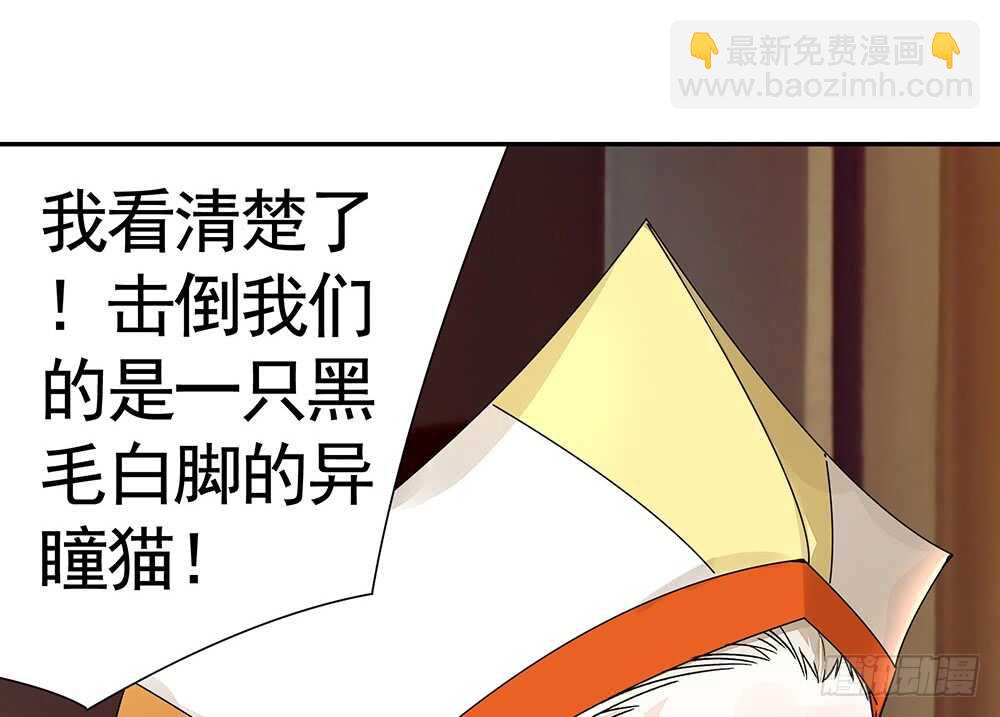 我还没用力你们就倒下了？(1/2)-第102话