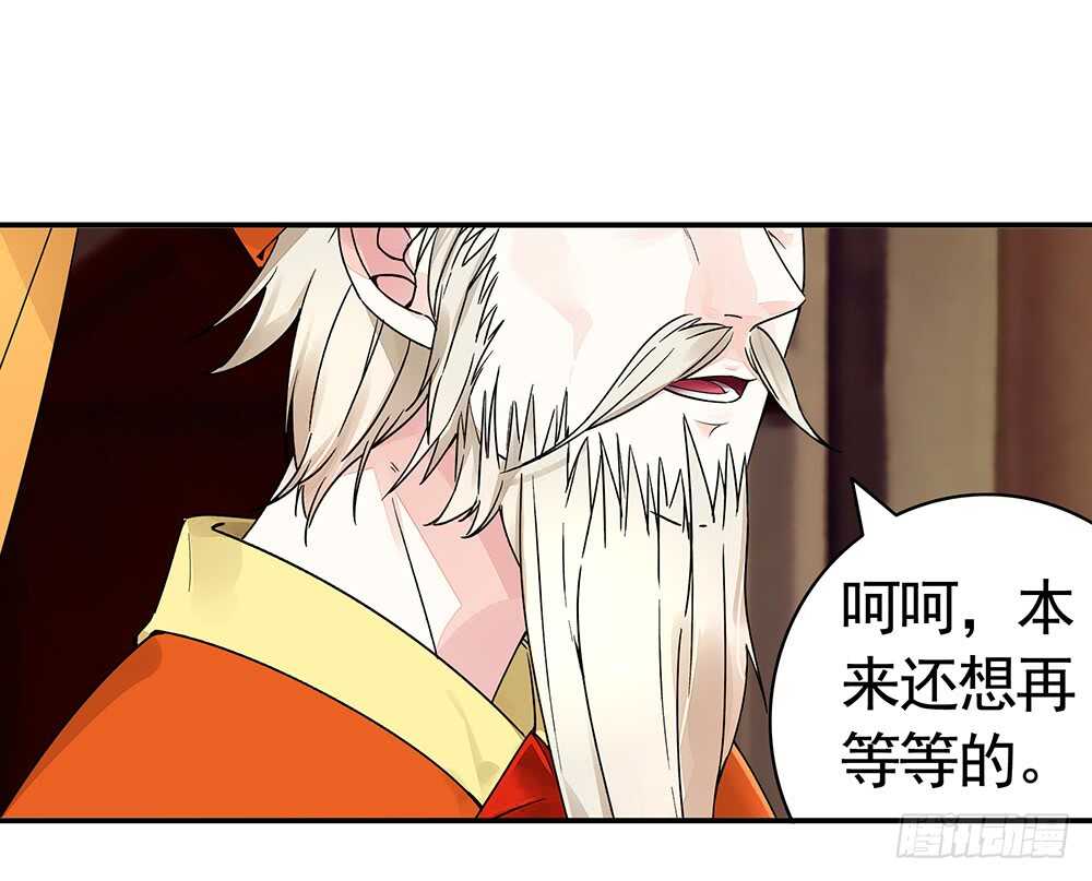 我还没用力你们就倒下了？(1/2)-第102话