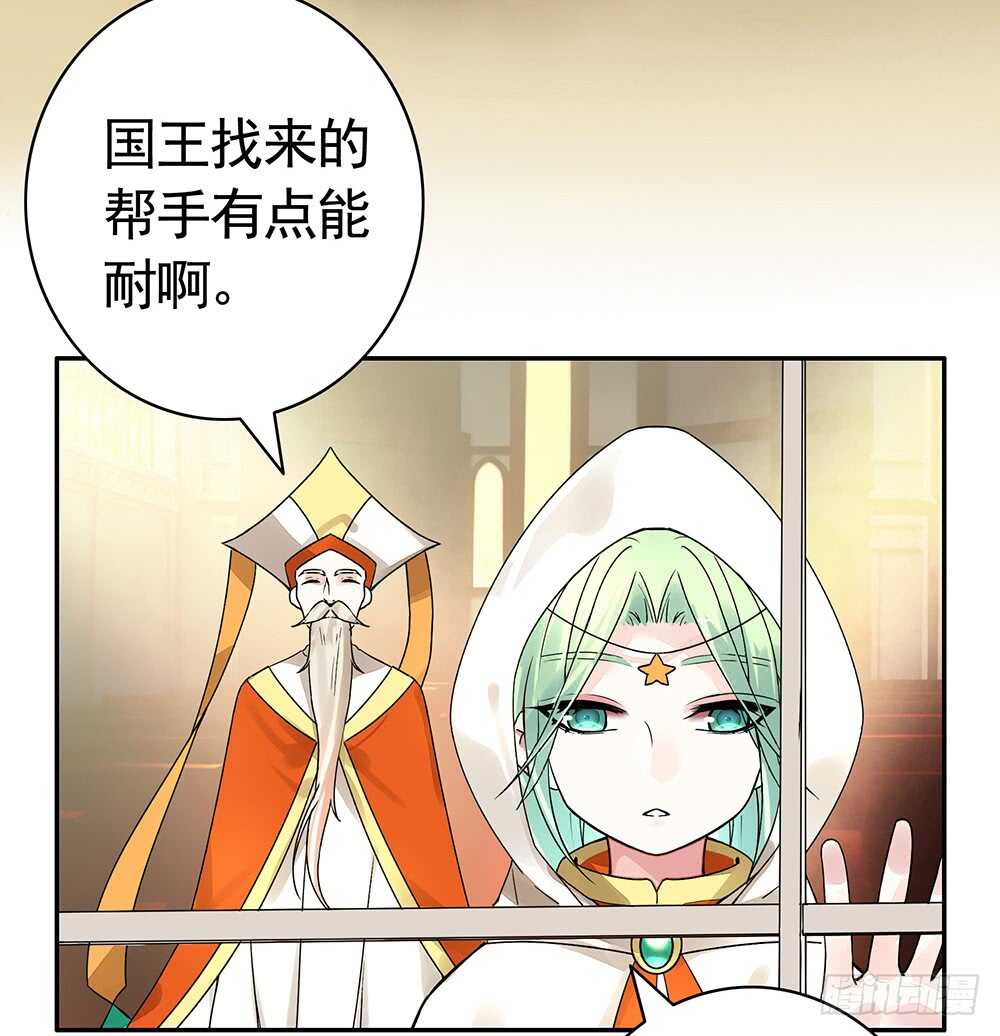 我还没用力你们就倒下了？(1/2)-第102话