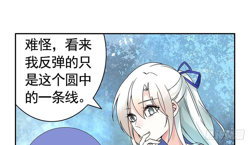 夫君原形毕露(1/2)-第104话