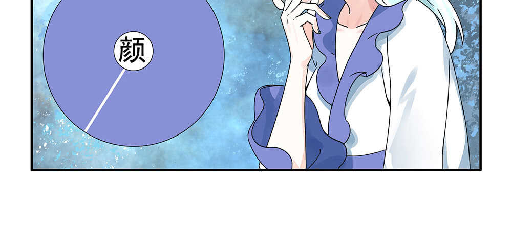 夫君原形毕露(1/2)-第104话