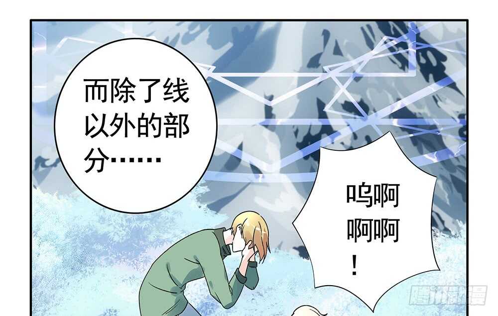 夫君原形毕露(1/2)-第104话