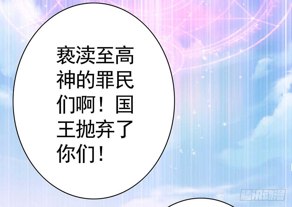 夫君原形毕露(1/2)-第104话