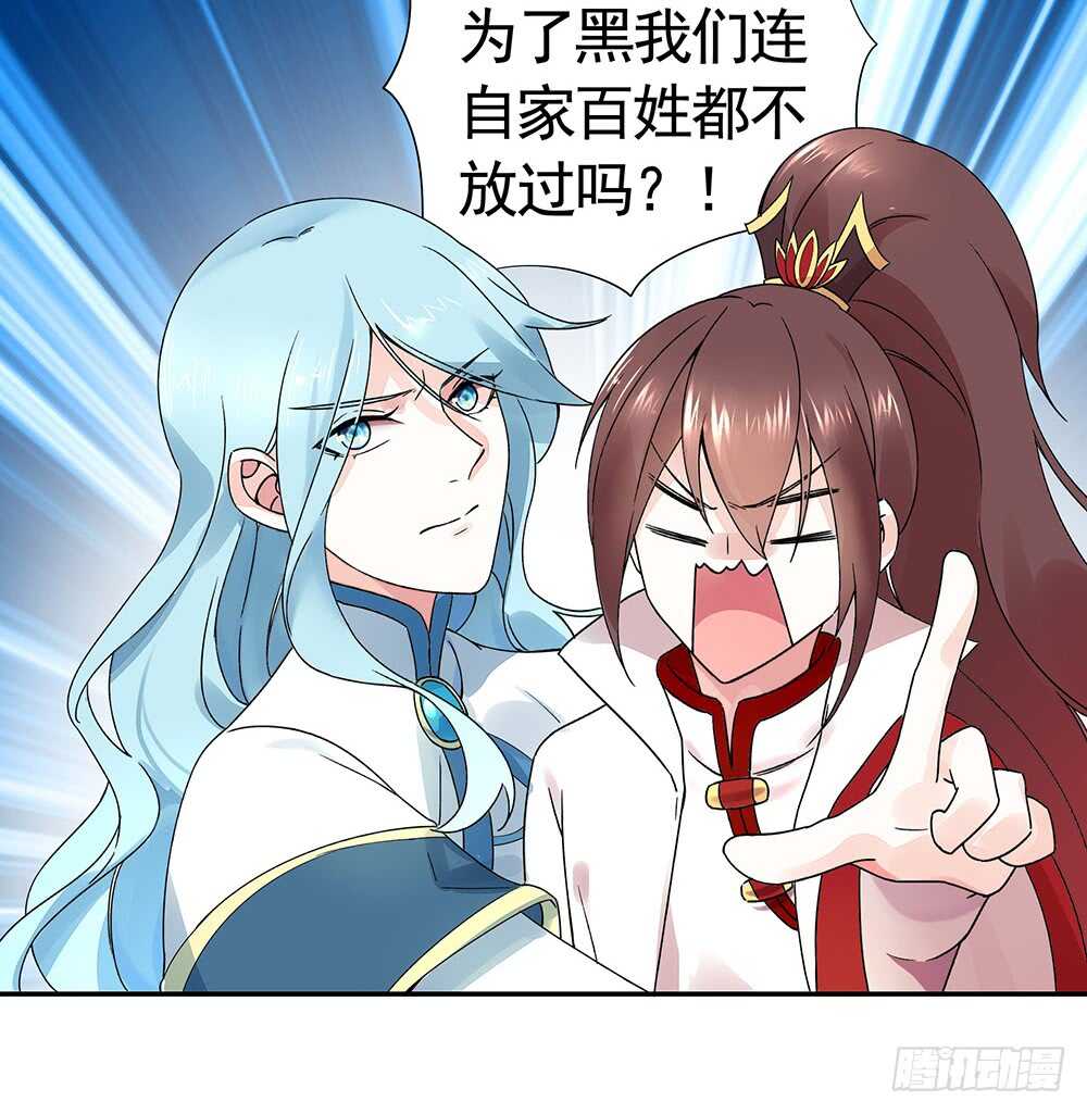 夫君原形毕露(1/2)-第104话