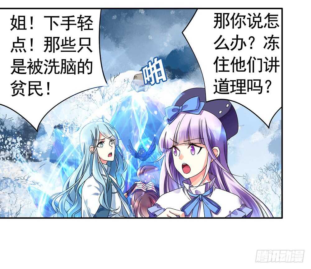 夫君原形毕露(1/2)-第104话