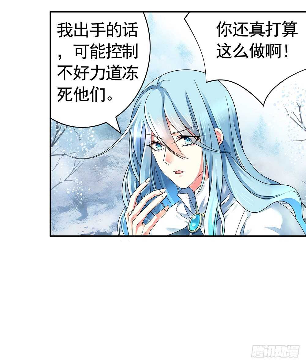 夫君原形毕露(1/2)-第104话