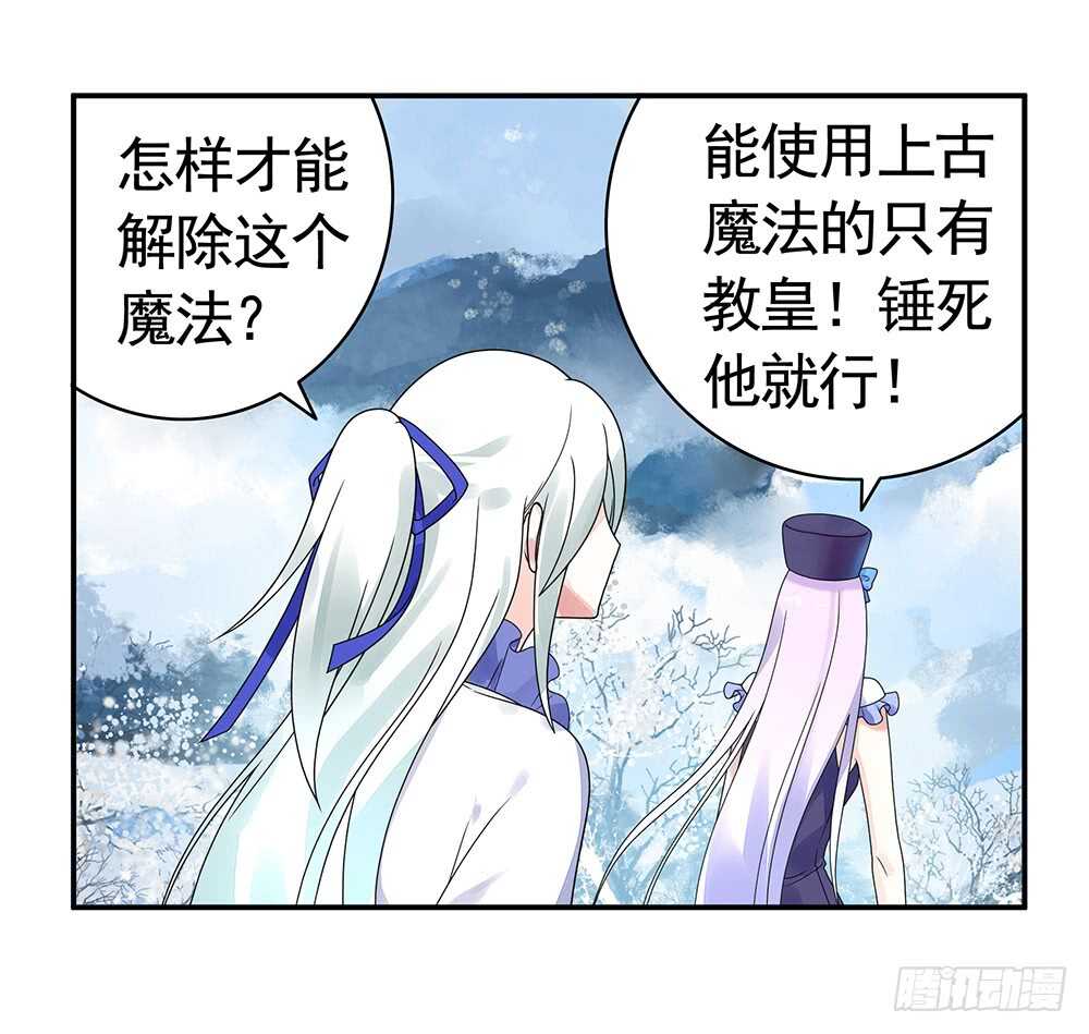 夫君原形毕露(1/2)-第104话