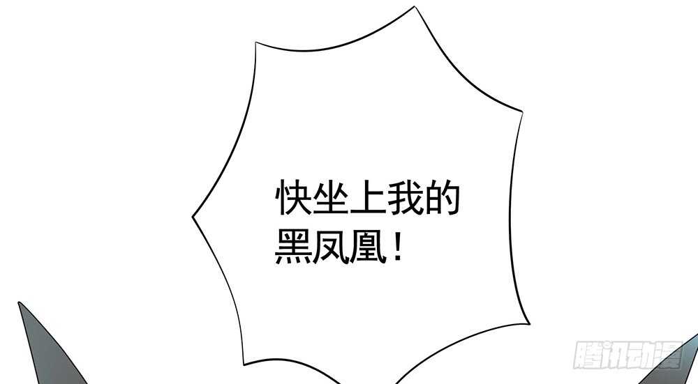夫君原形毕露(1/2)-第104话