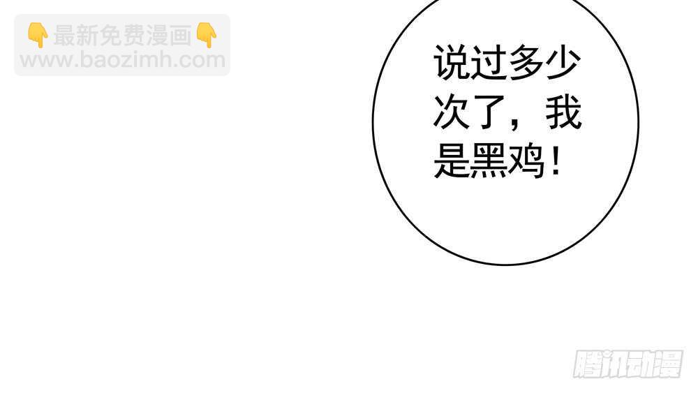 夫君原形毕露(1/2)-第104话