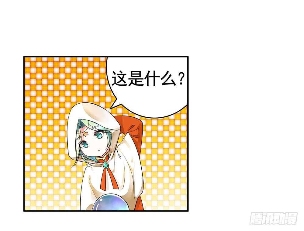 夫君原形毕露(1/2)-第104话