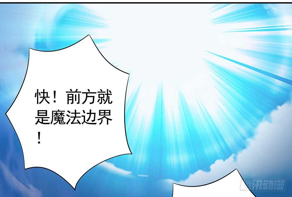 夫君原形毕露(1/2)-第104话